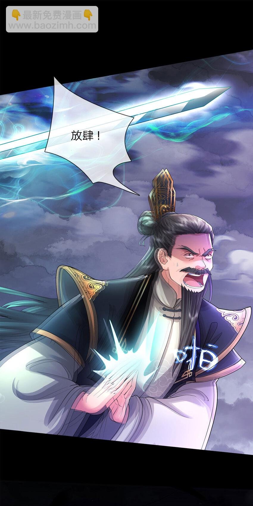 第1话 安景何在