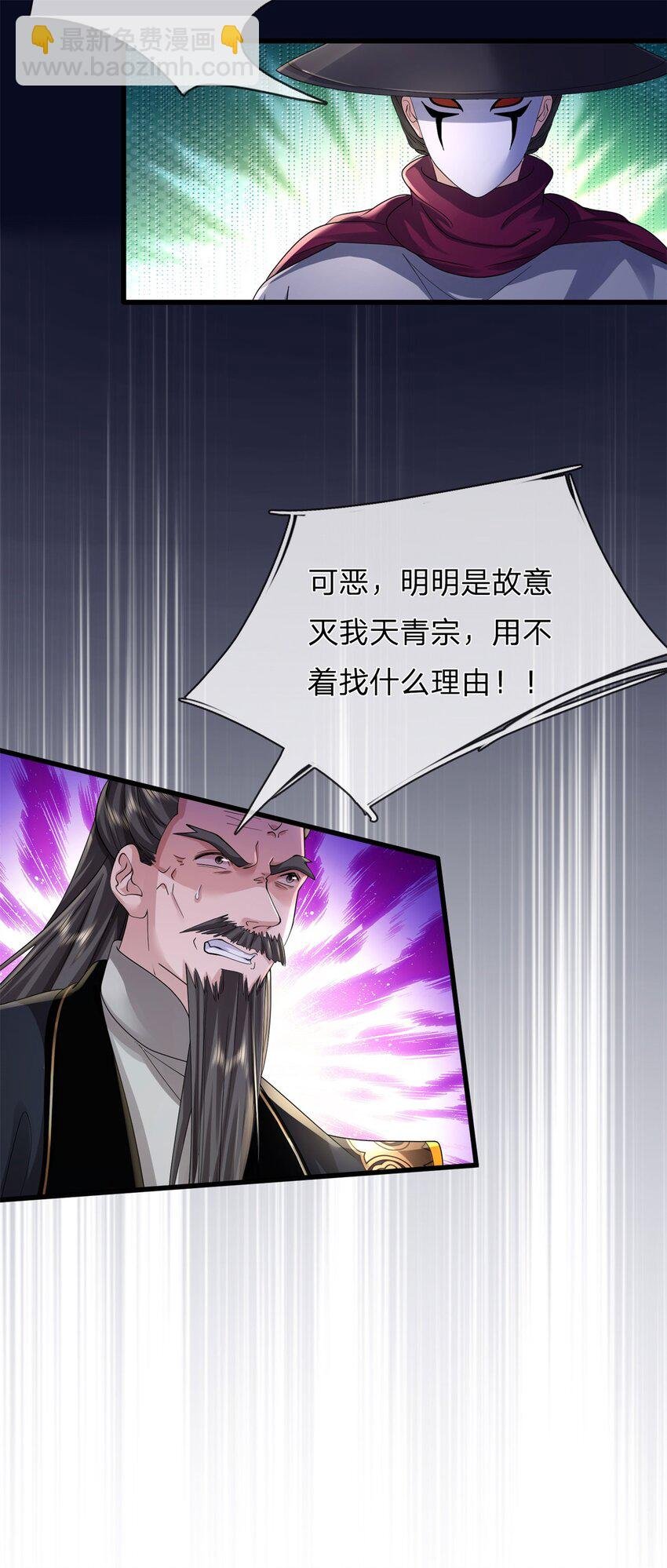 第1话 安景何在