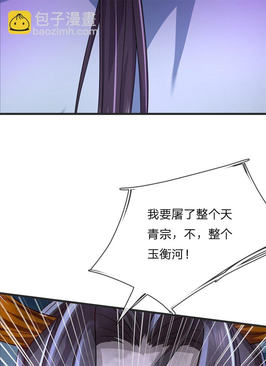 第10话 邪元