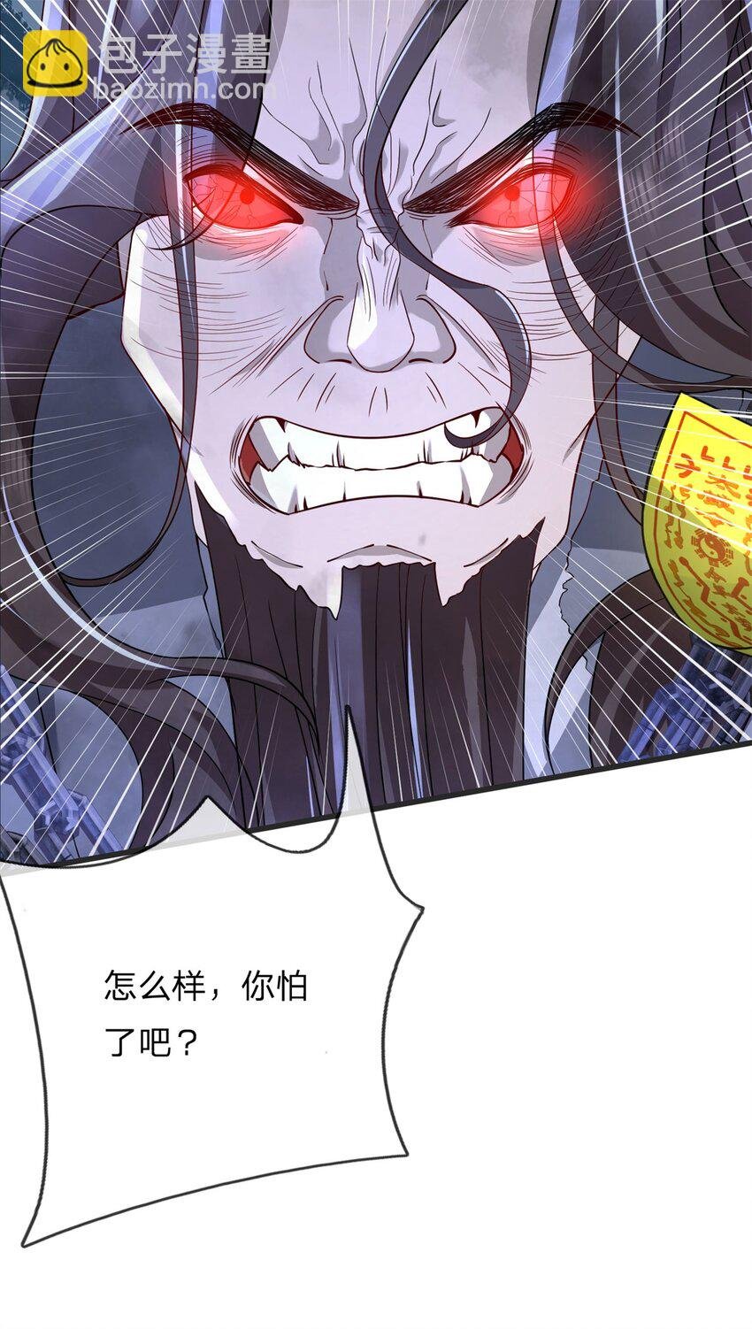 第10话 邪元