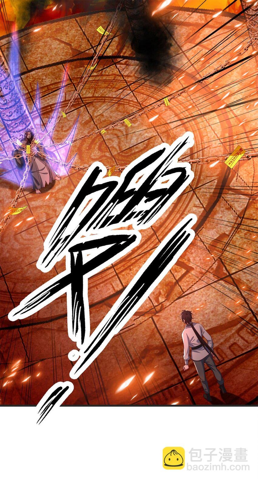 第10话 邪元