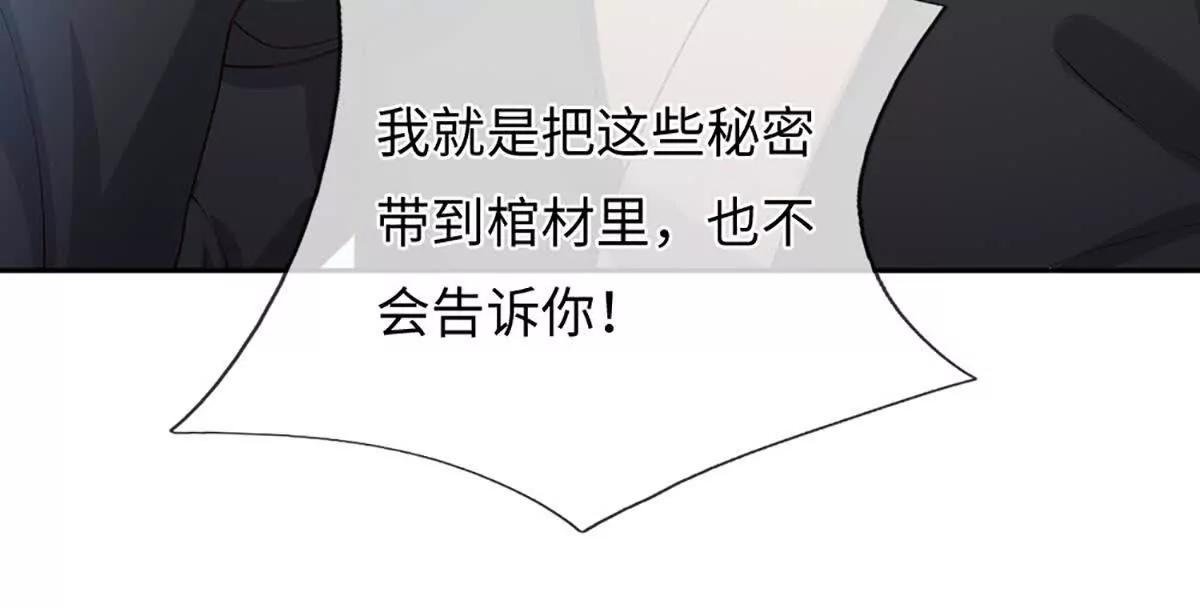 第100话 世间善恶，天道决定