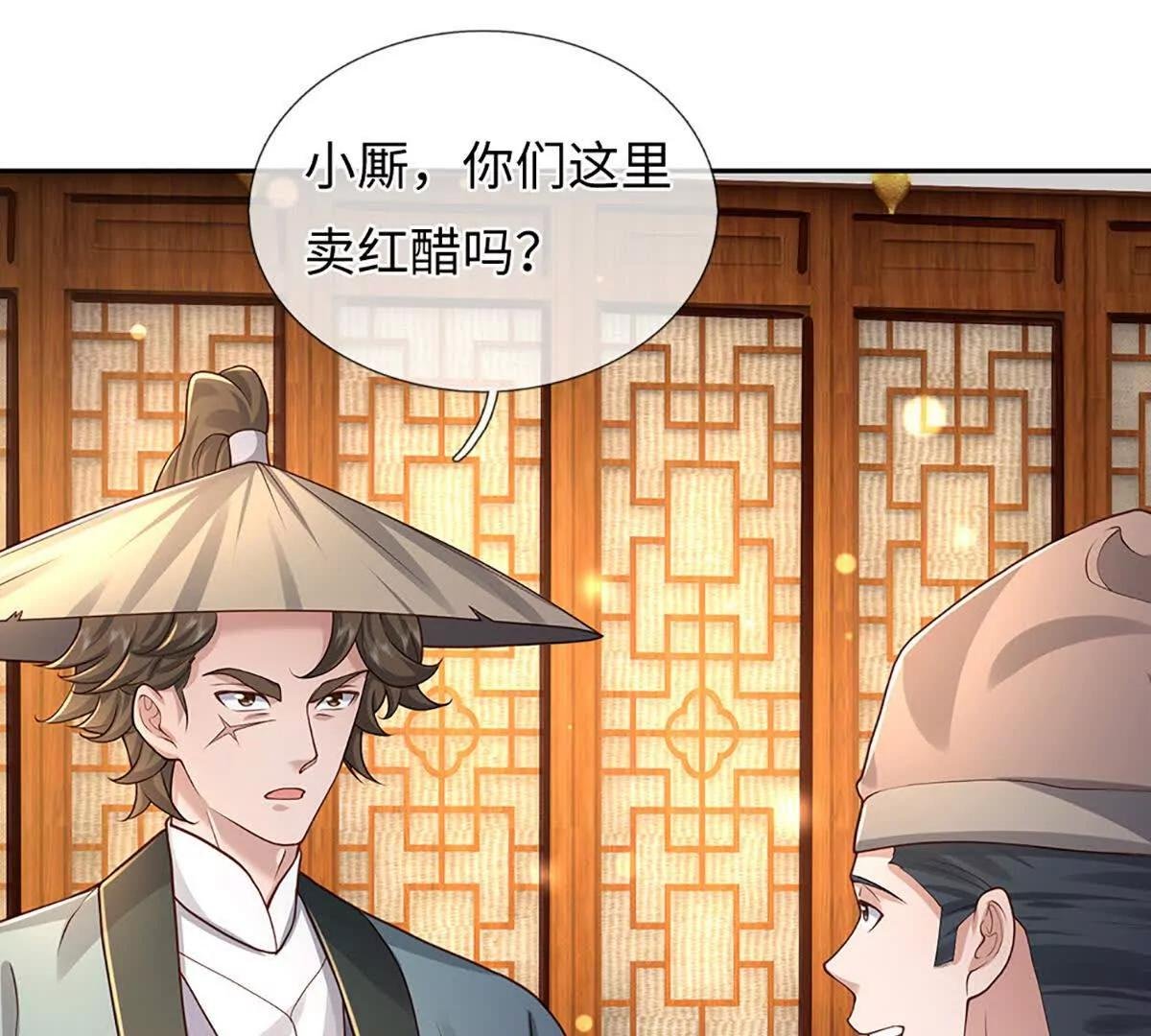 第100话 世间善恶，天道决定