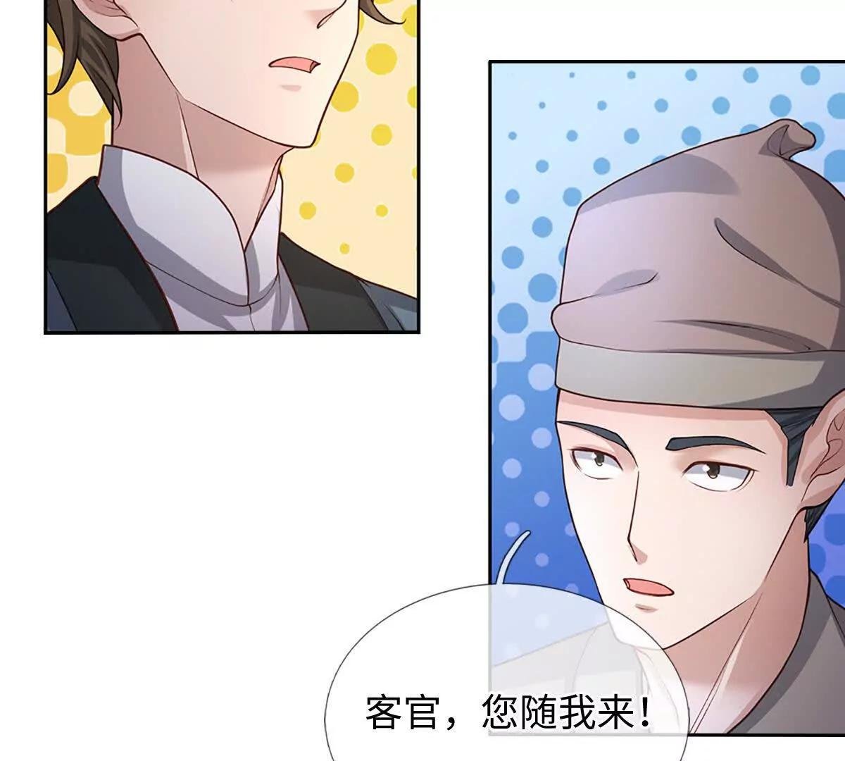 第100话 世间善恶，天道决定