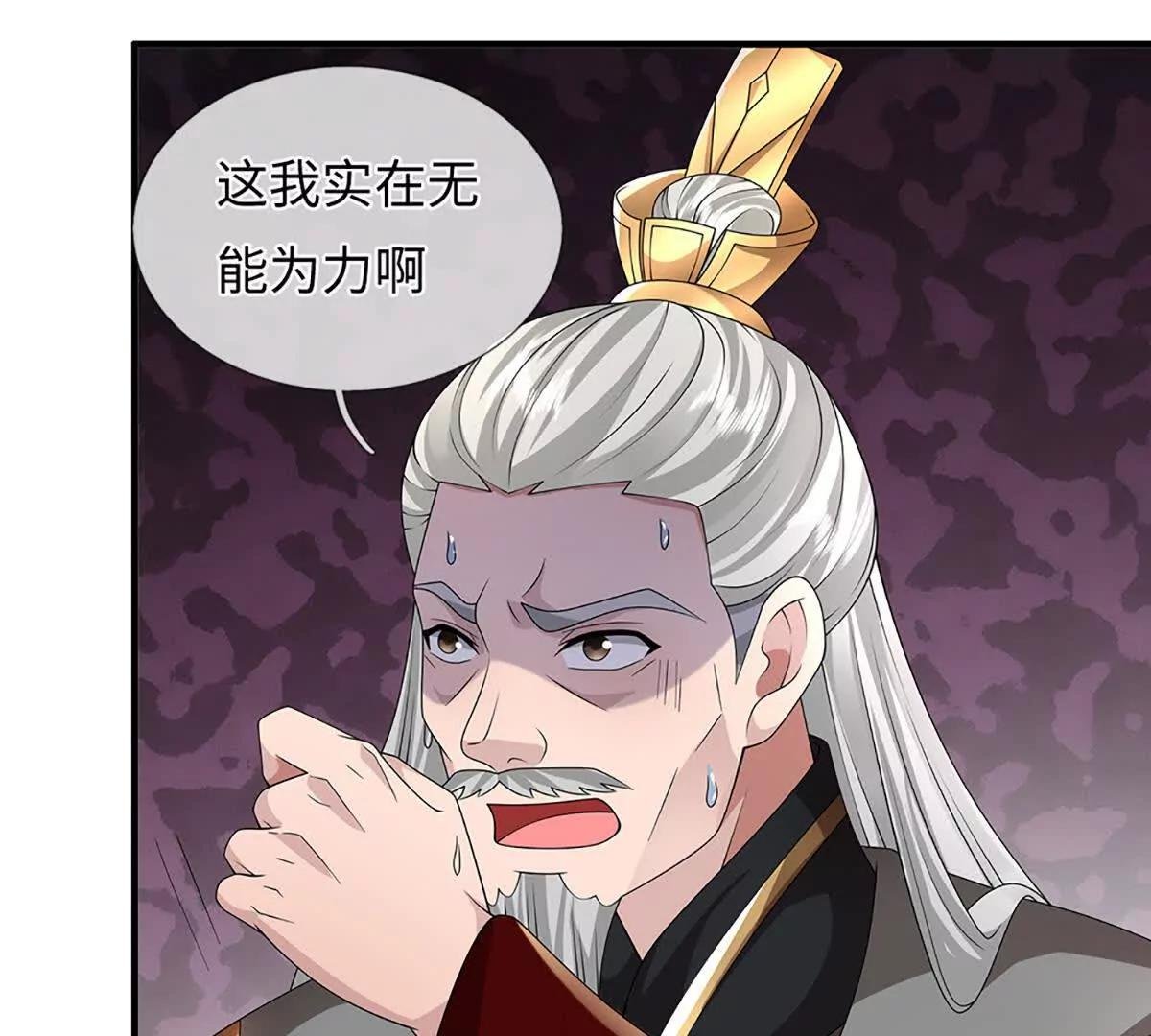 第101话 接连惨案，来势汹汹