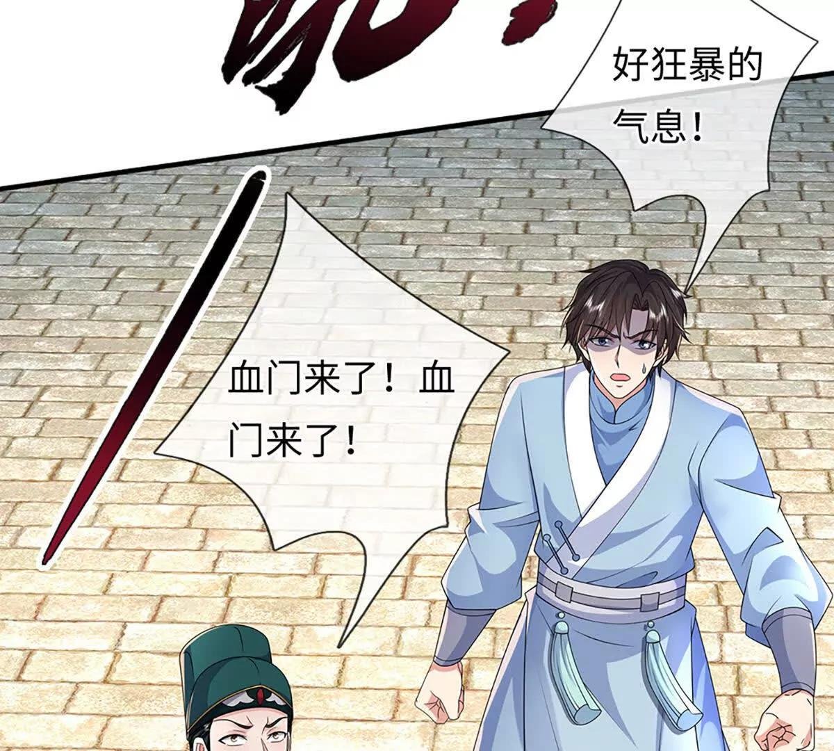 第101话 接连惨案，来势汹汹