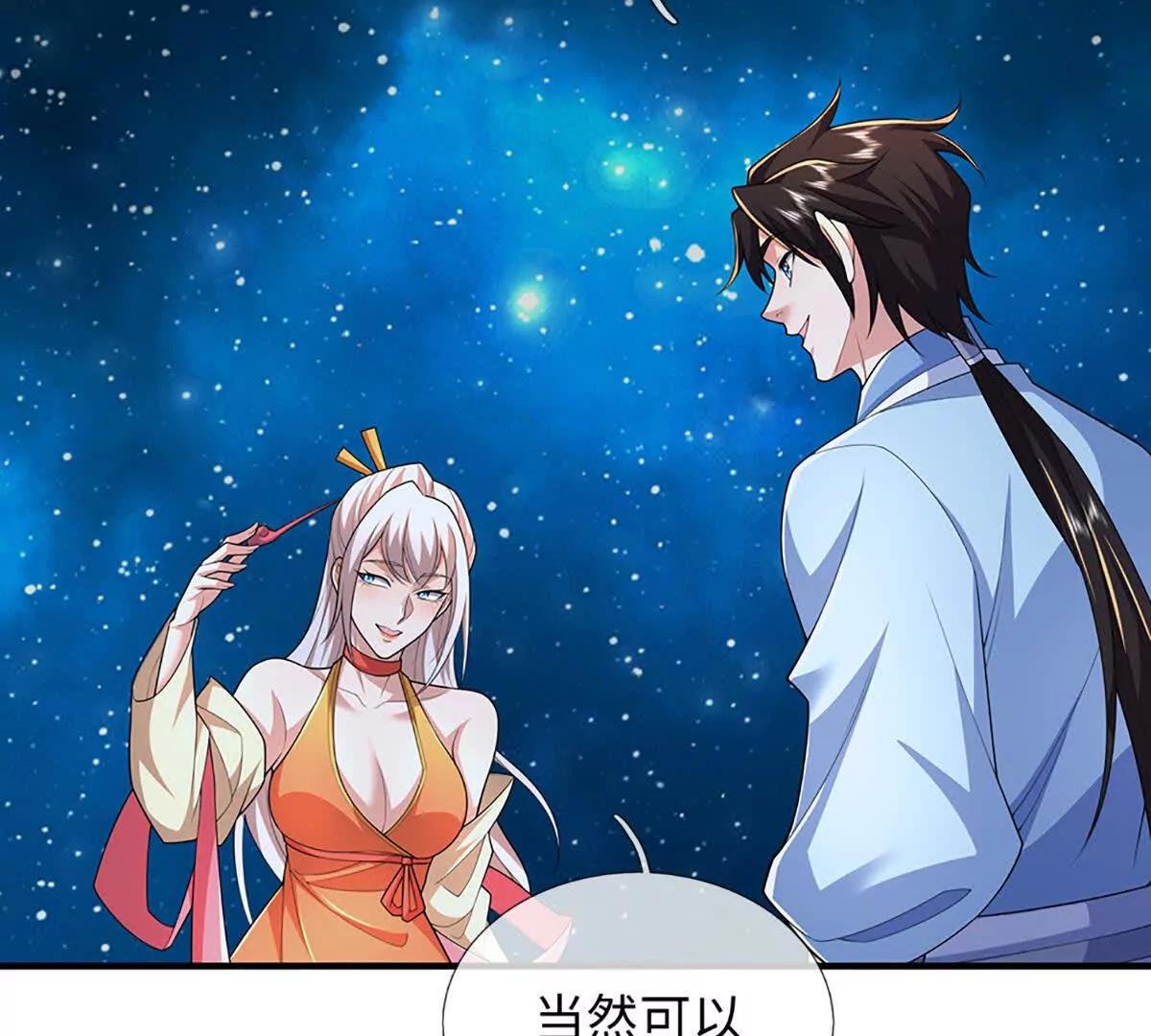 第102话 逐级挑战