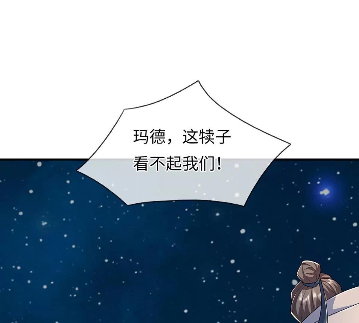 第102话 逐级挑战