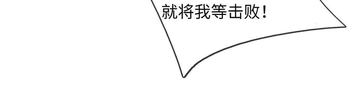 第102话 逐级挑战