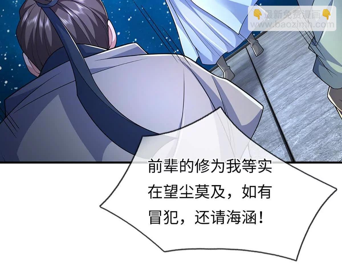 第102话 逐级挑战