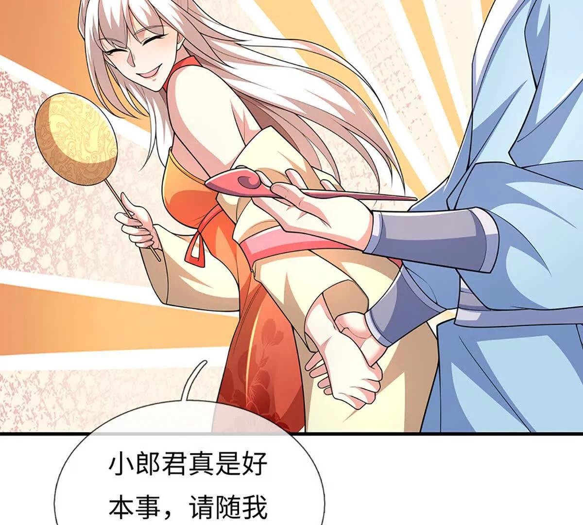 第102话 逐级挑战
