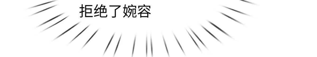 第103话 想知道，打赢我再说