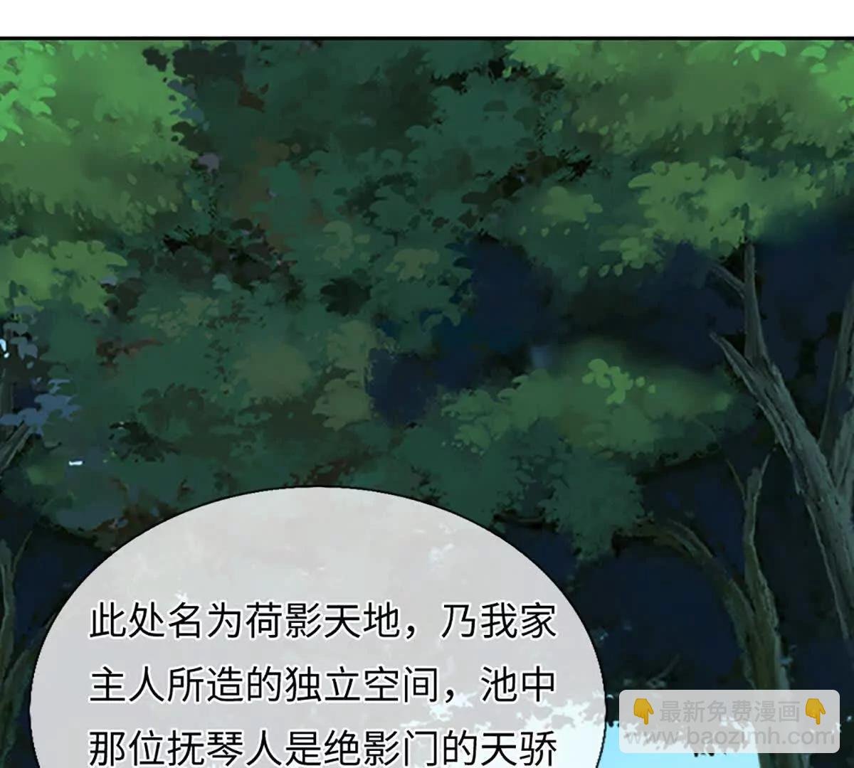 第103话 想知道，打赢我再说