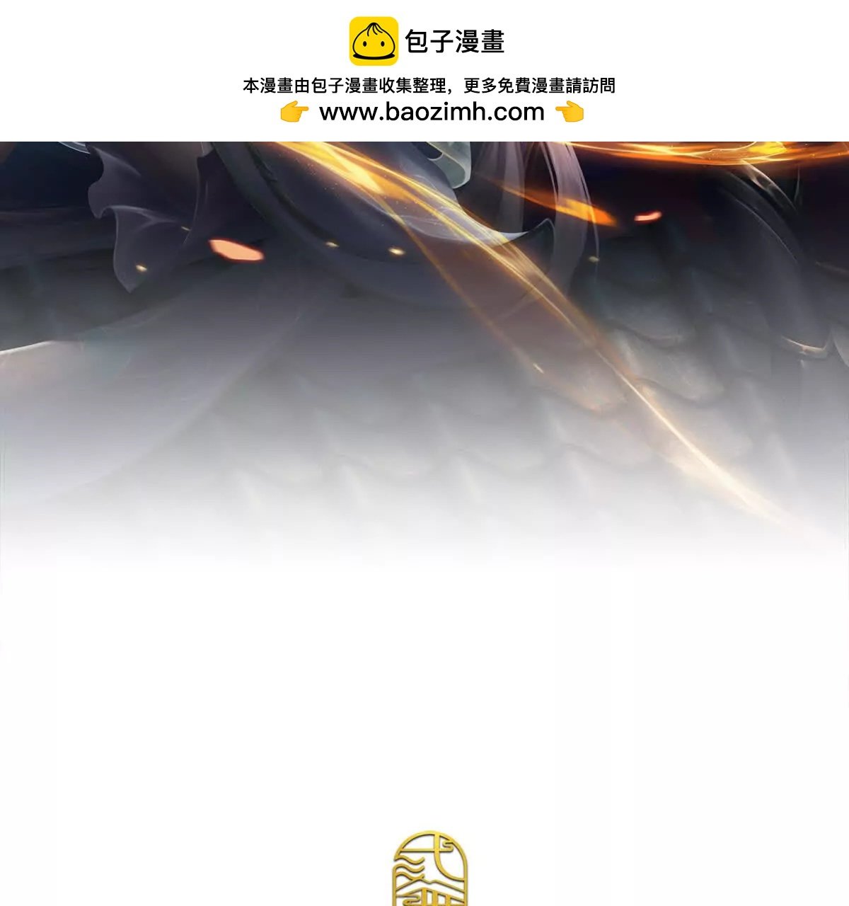 第104话 我成全你