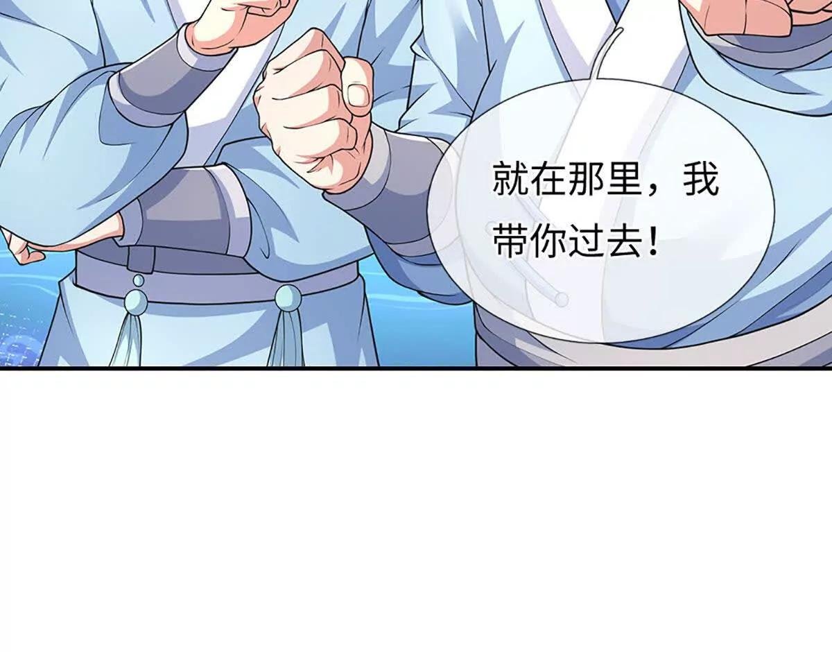 第104话 我成全你