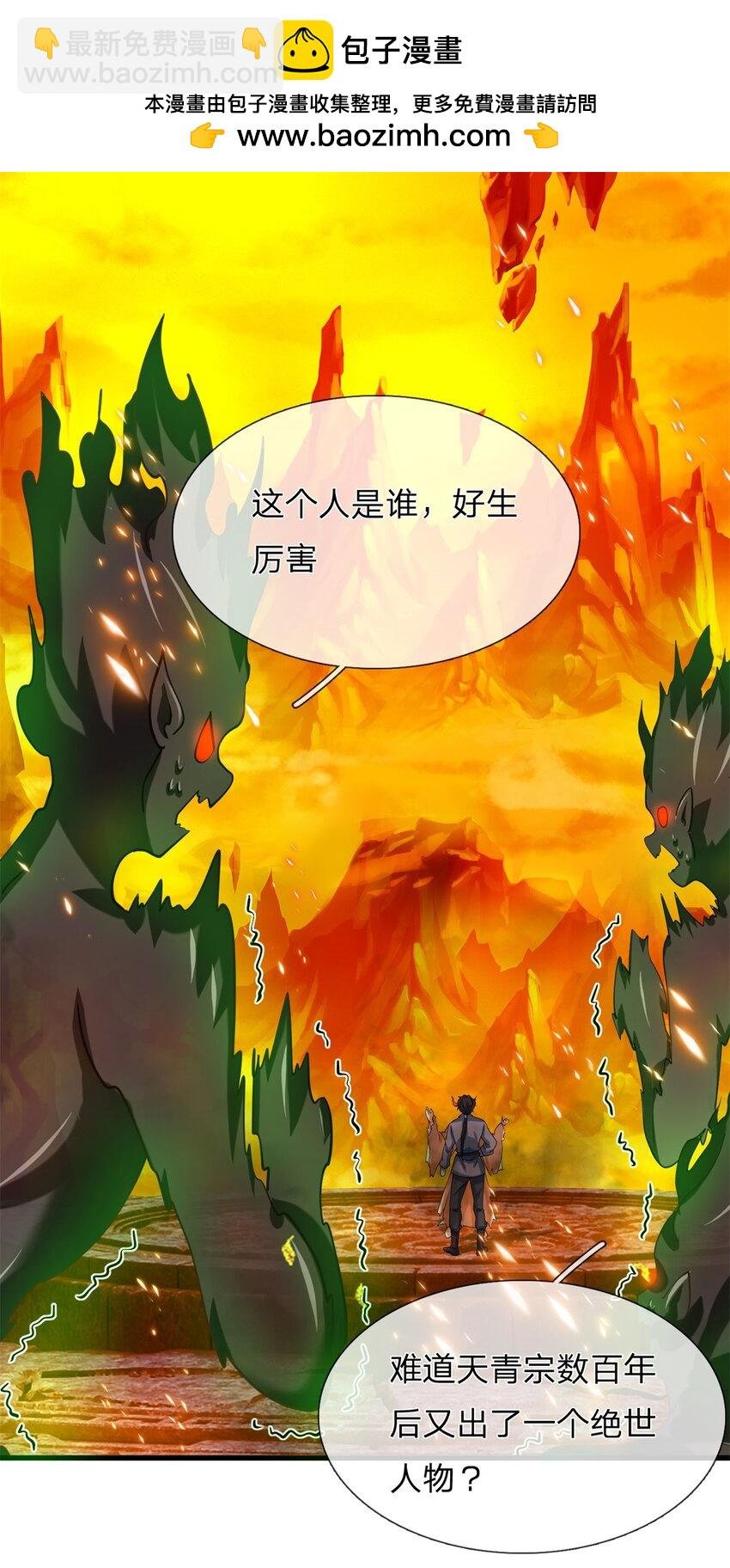 第11话 深藏不露