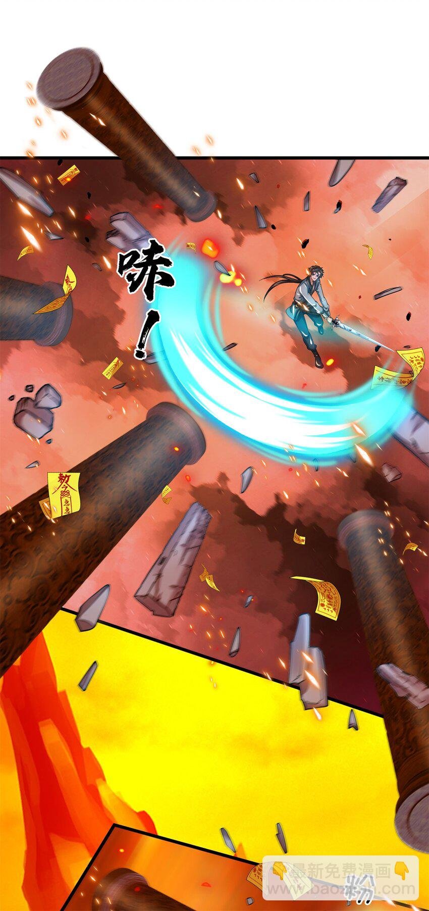 第11话 深藏不露