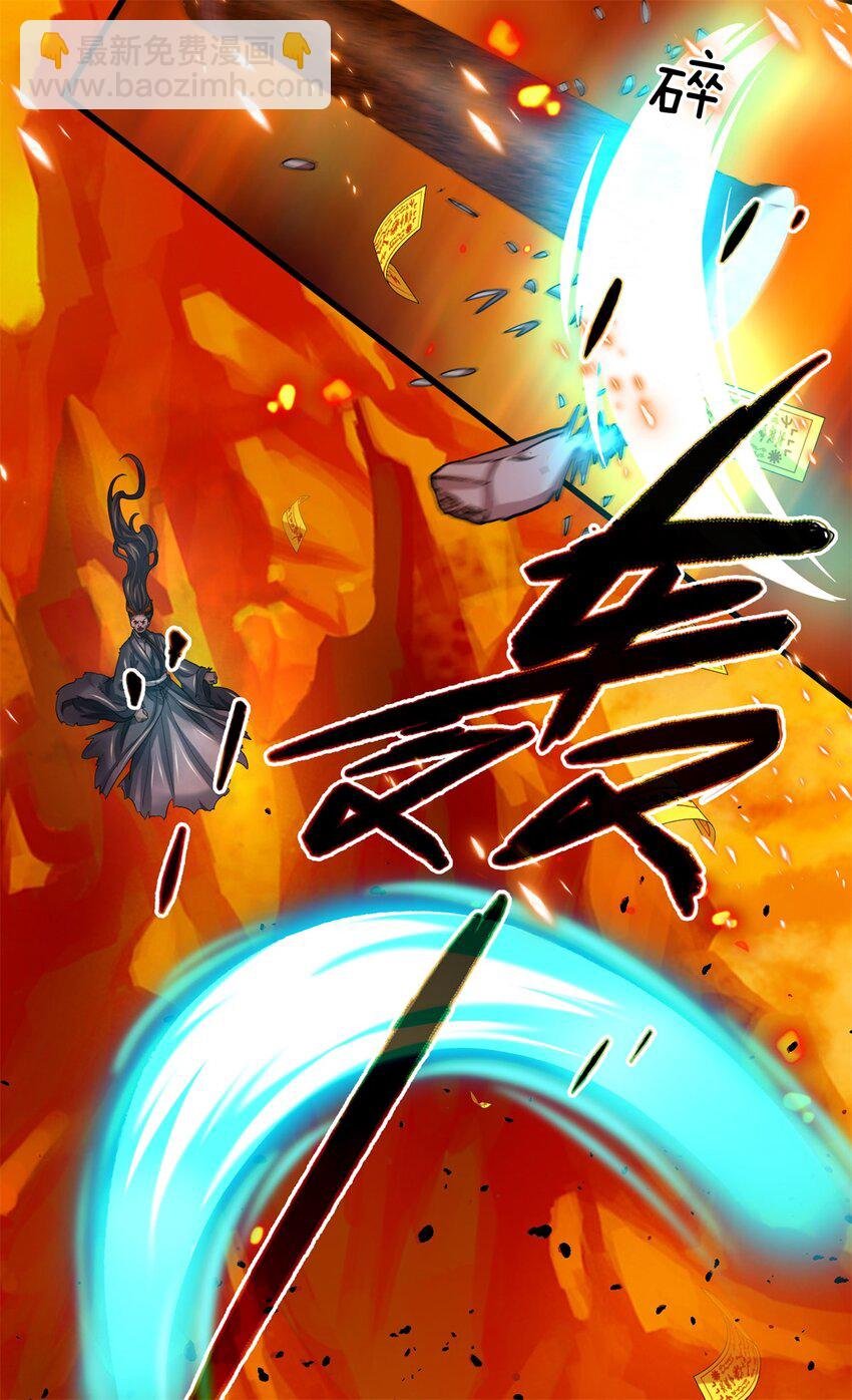 第11话 深藏不露