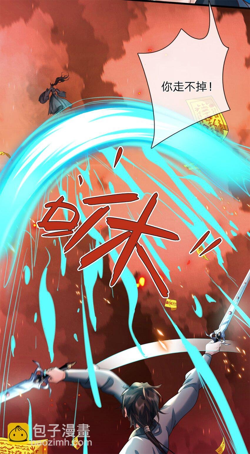 第11话 深藏不露