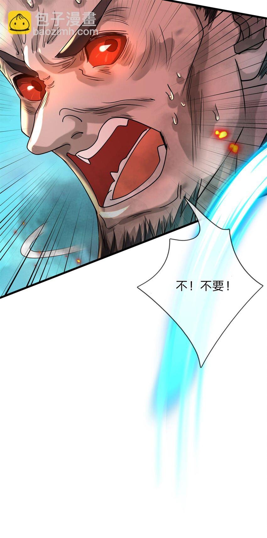 第11话 深藏不露