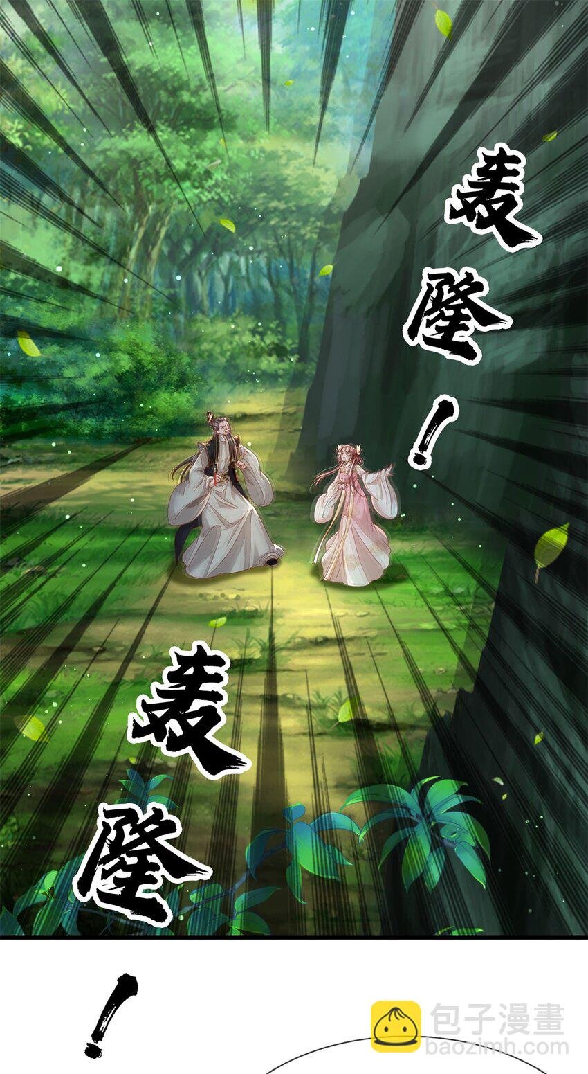 第11话 深藏不露