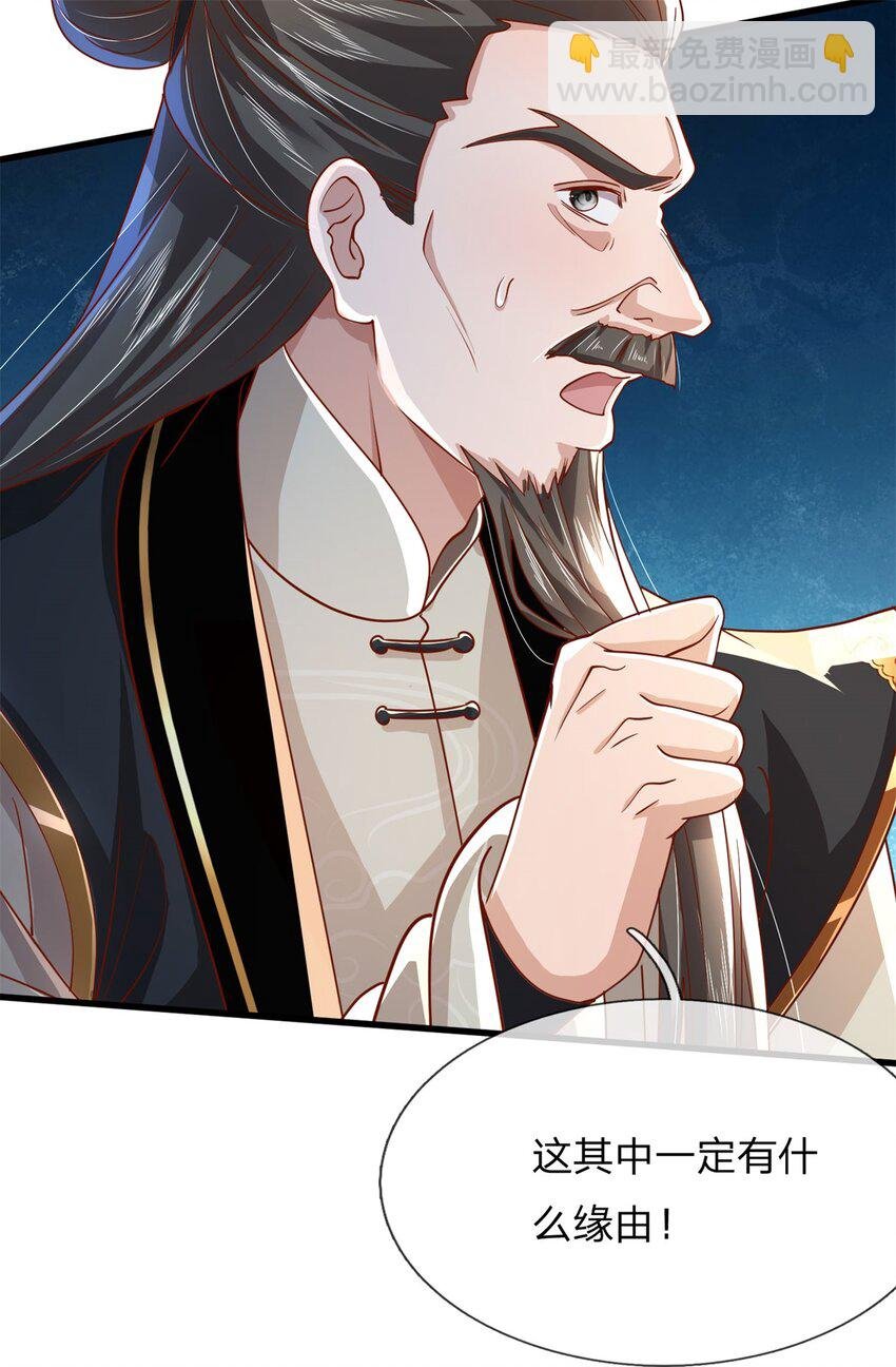 第11话 深藏不露