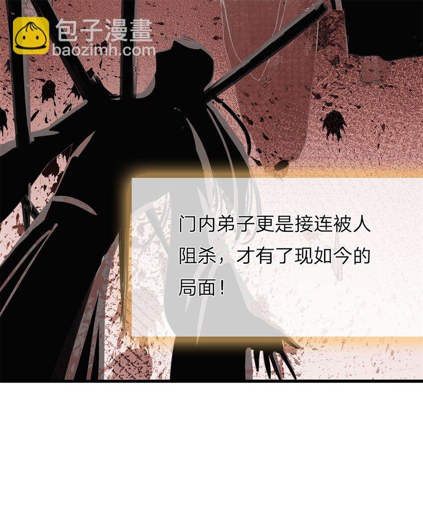 第12话 仙级法诀