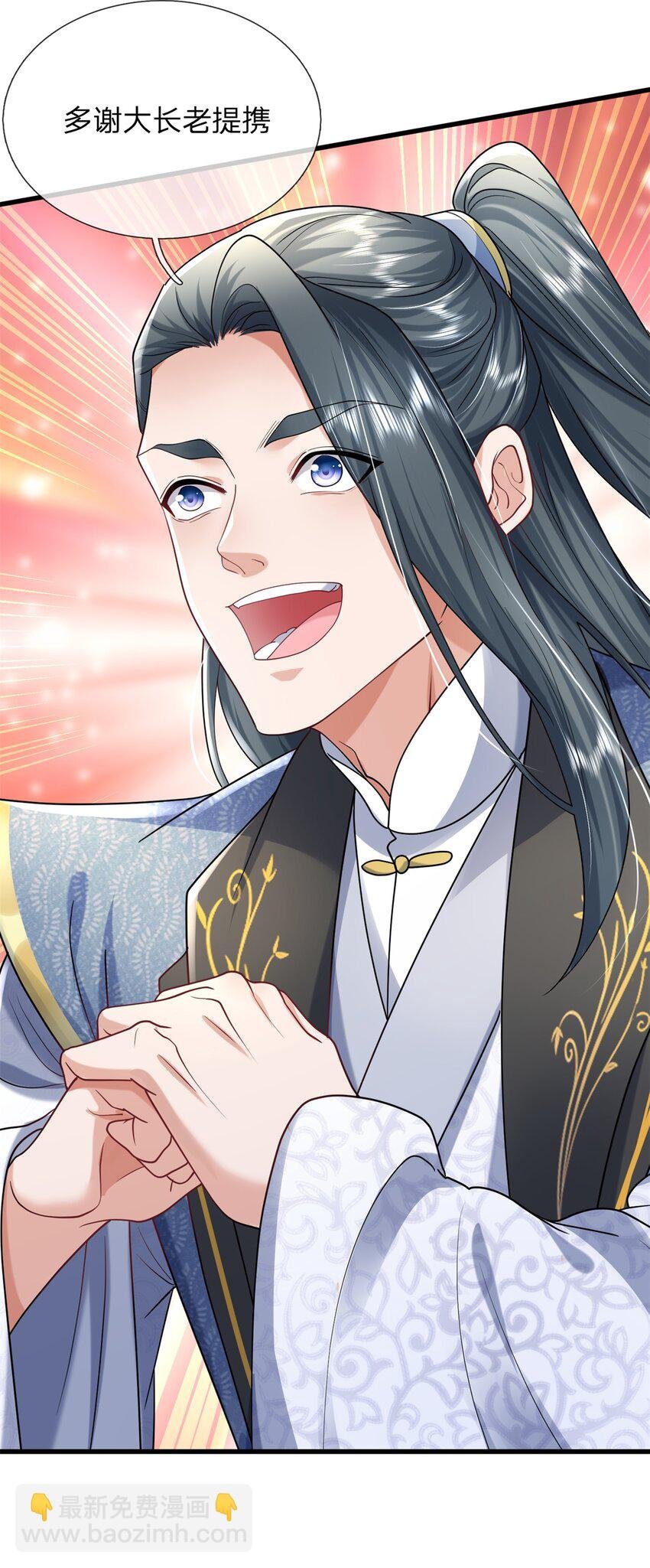 第13话 强硬逼婚