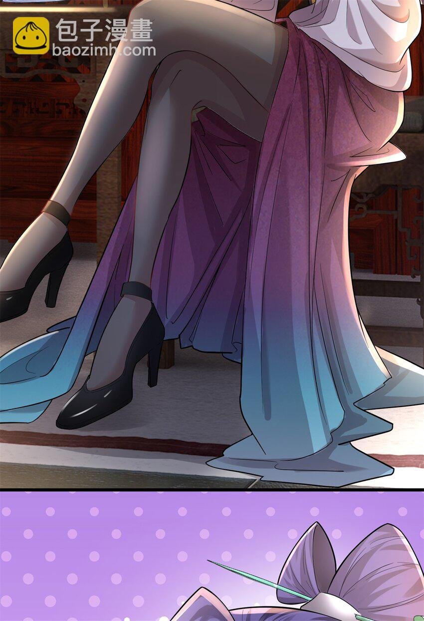 第13话 强硬逼婚