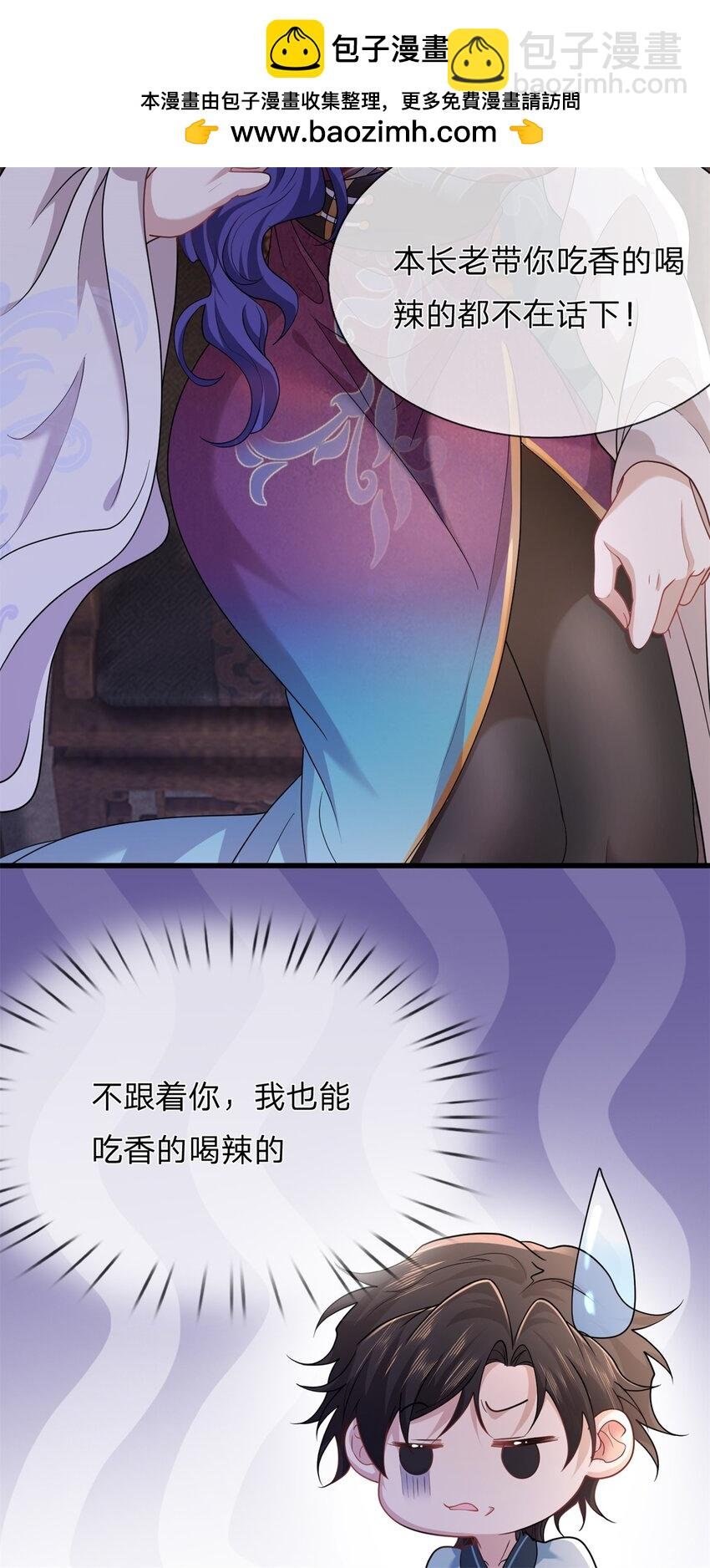 第13话 强硬逼婚