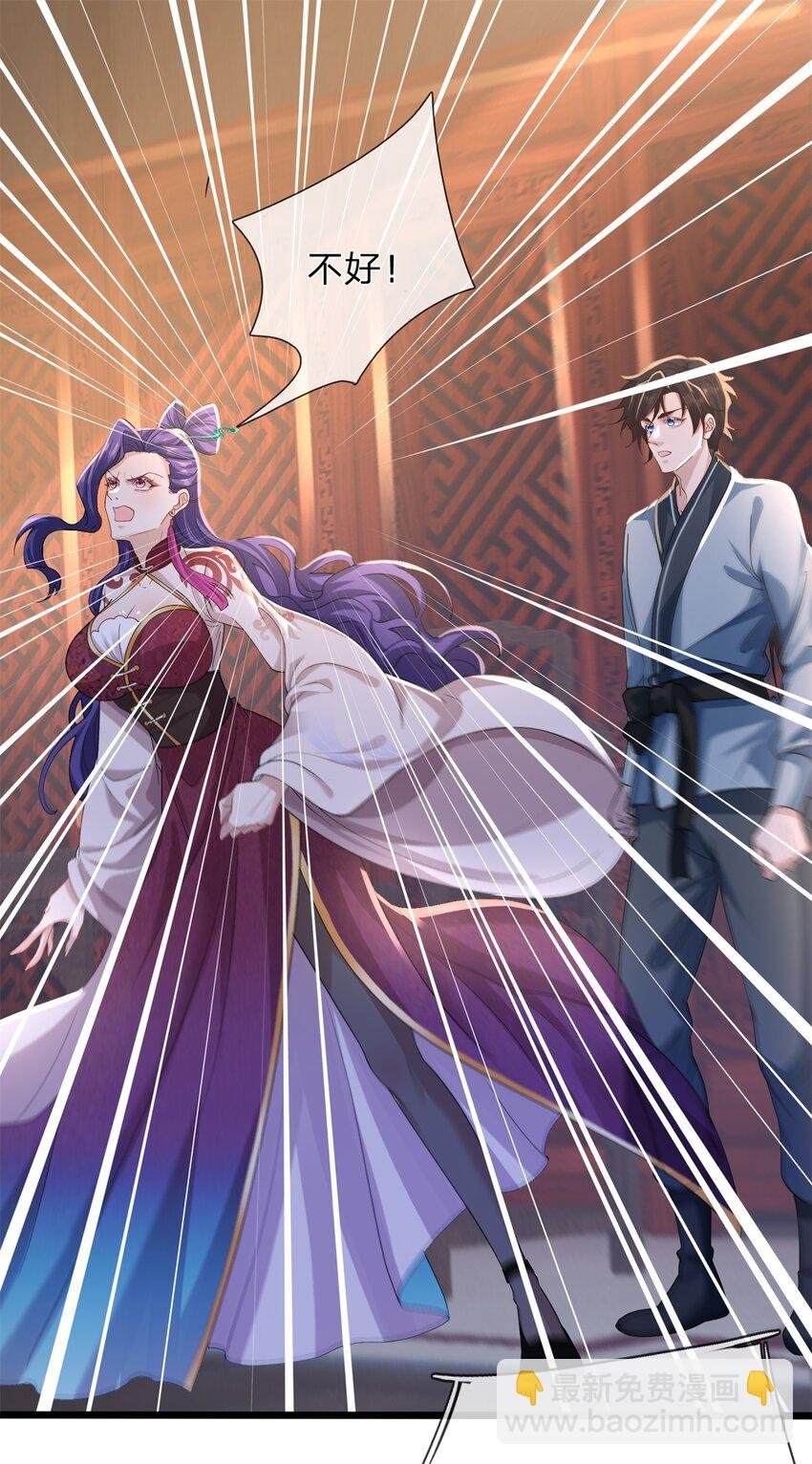 第13话 强硬逼婚