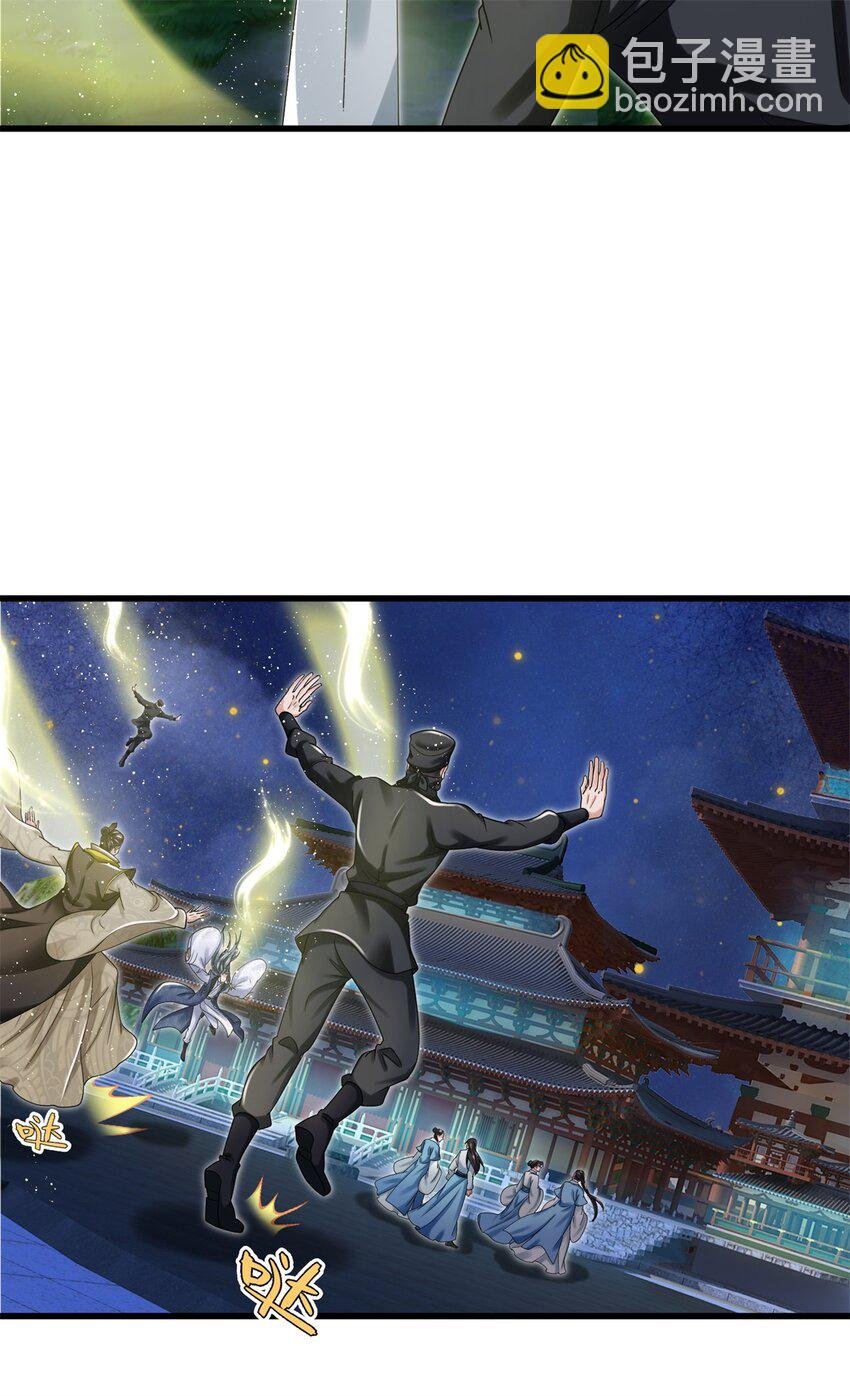 第13话 强硬逼婚