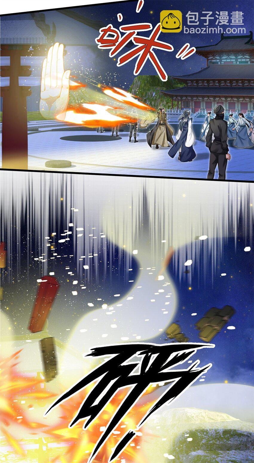 第13话 强硬逼婚
