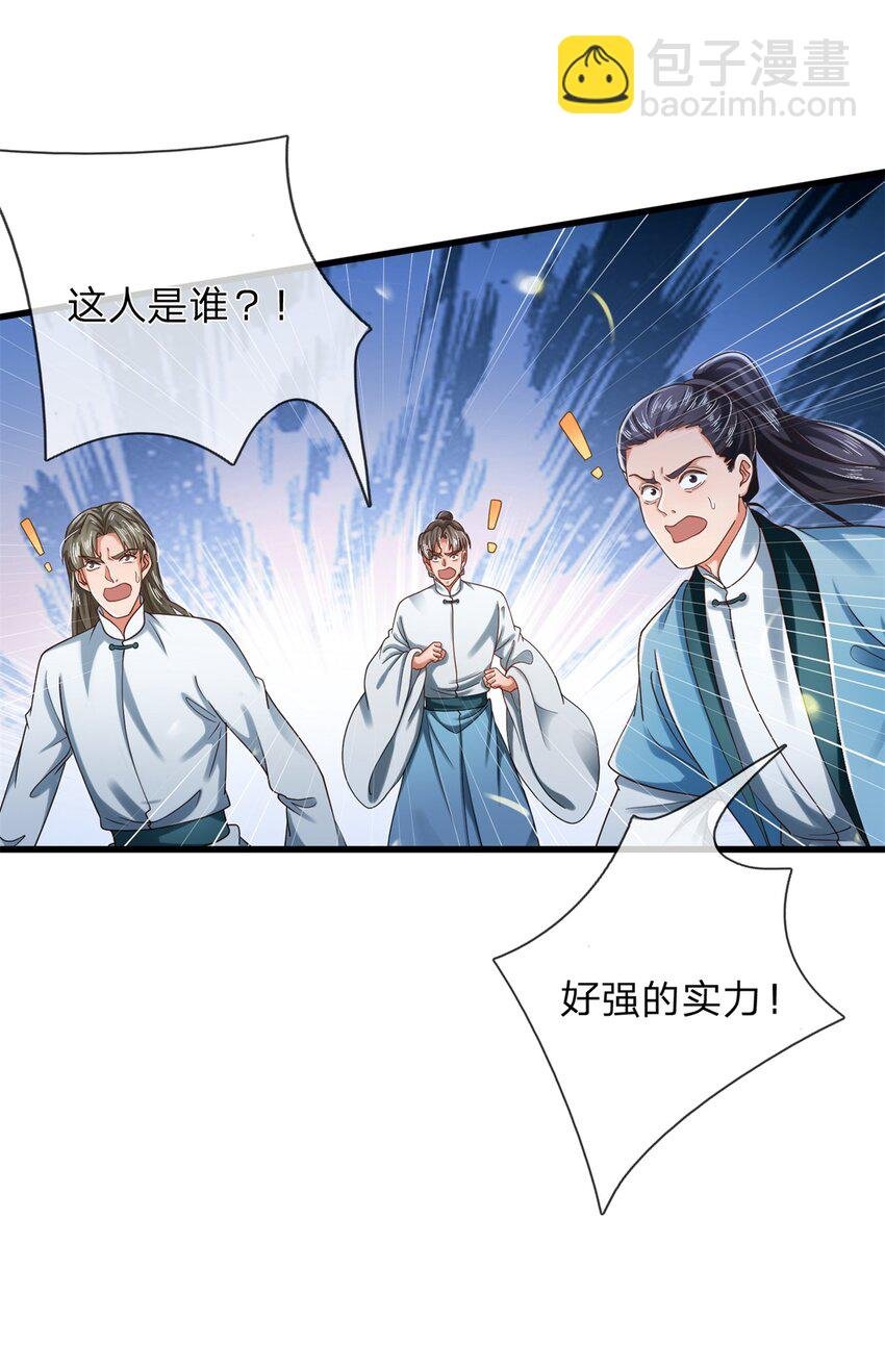 第13话 强硬逼婚
