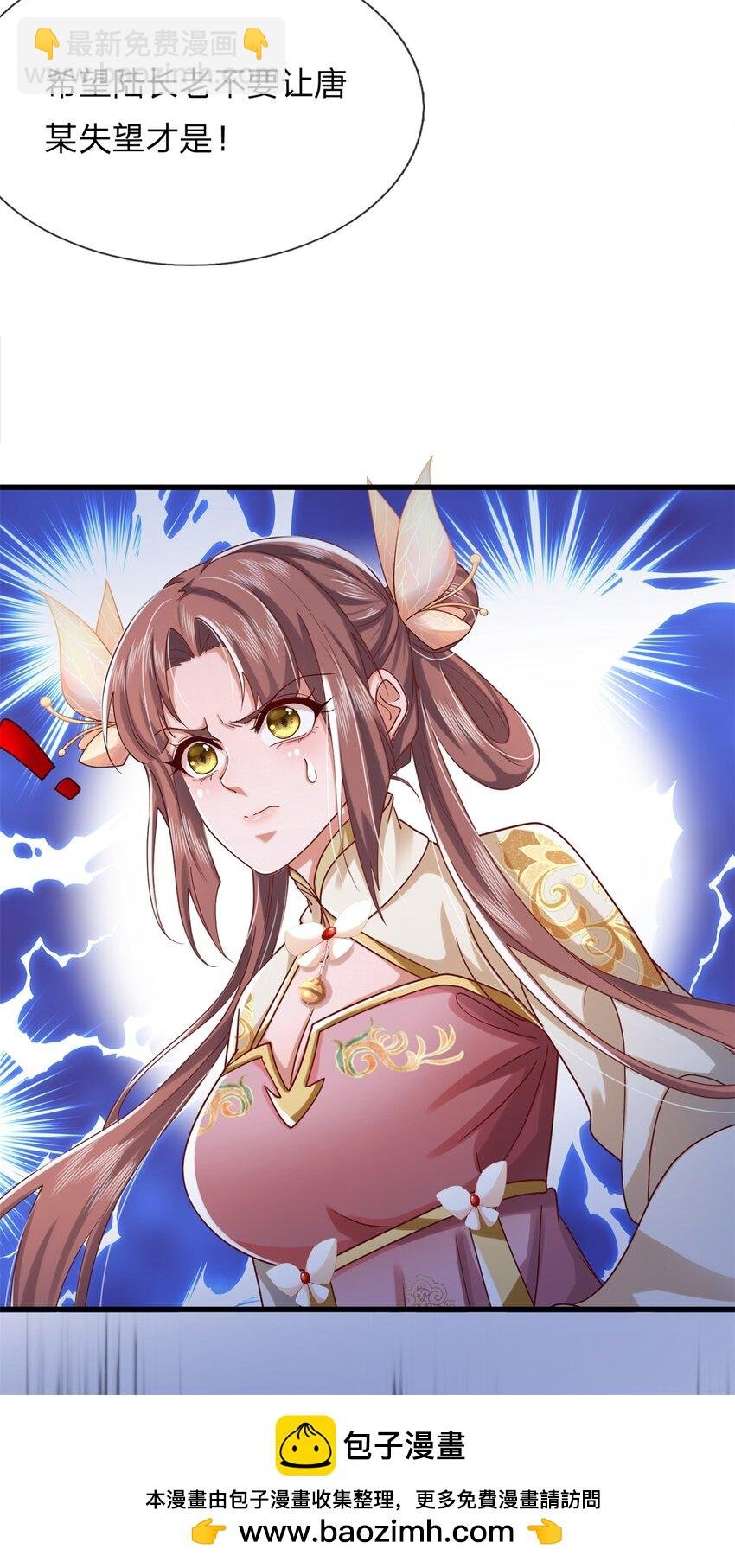 第13话 强硬逼婚