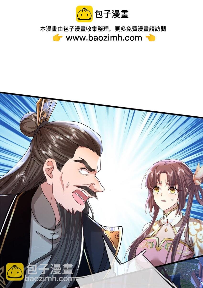 第14话 玉河无量
