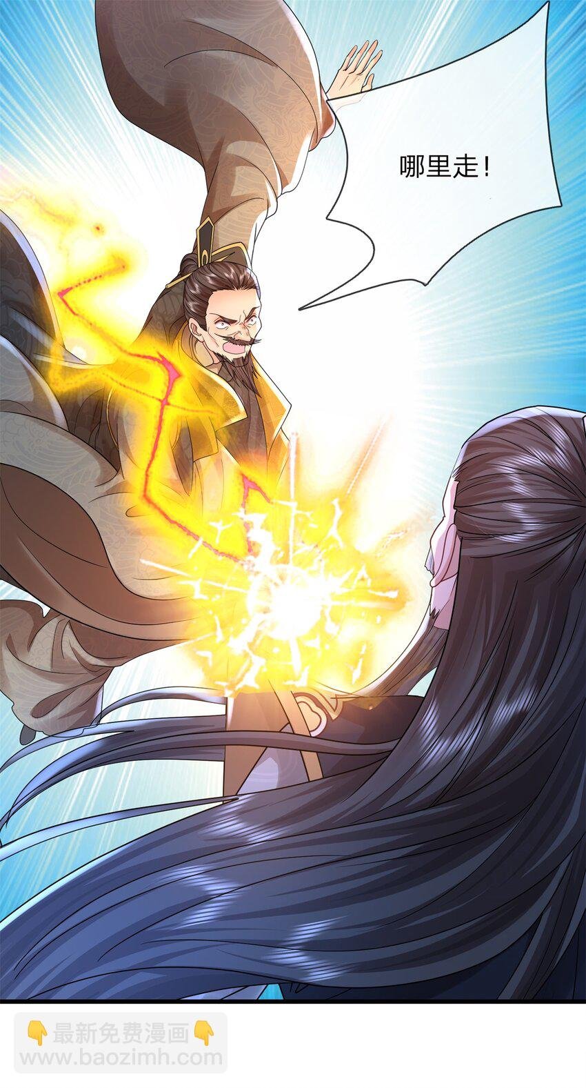 第14话 玉河无量