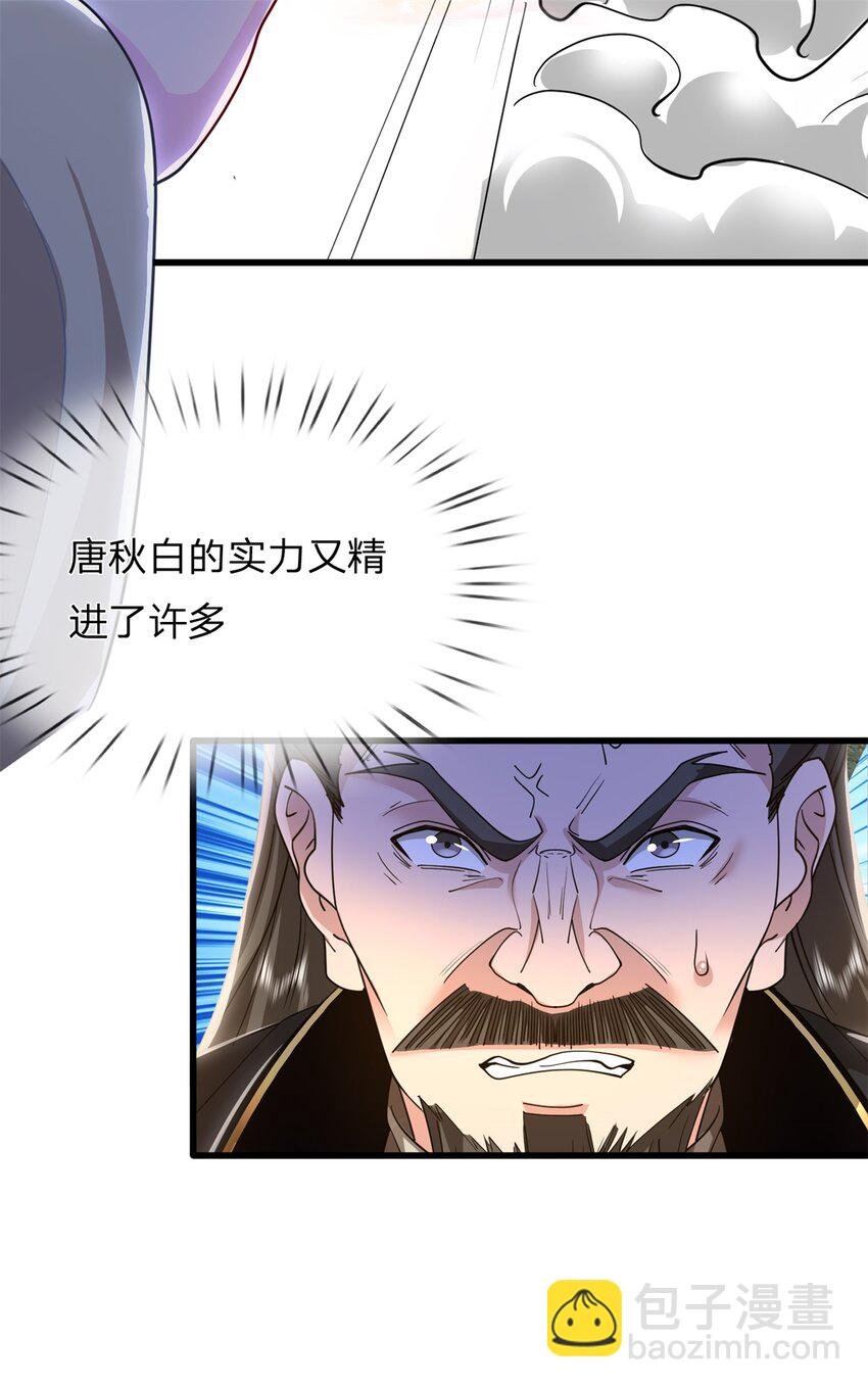 第14话 玉河无量