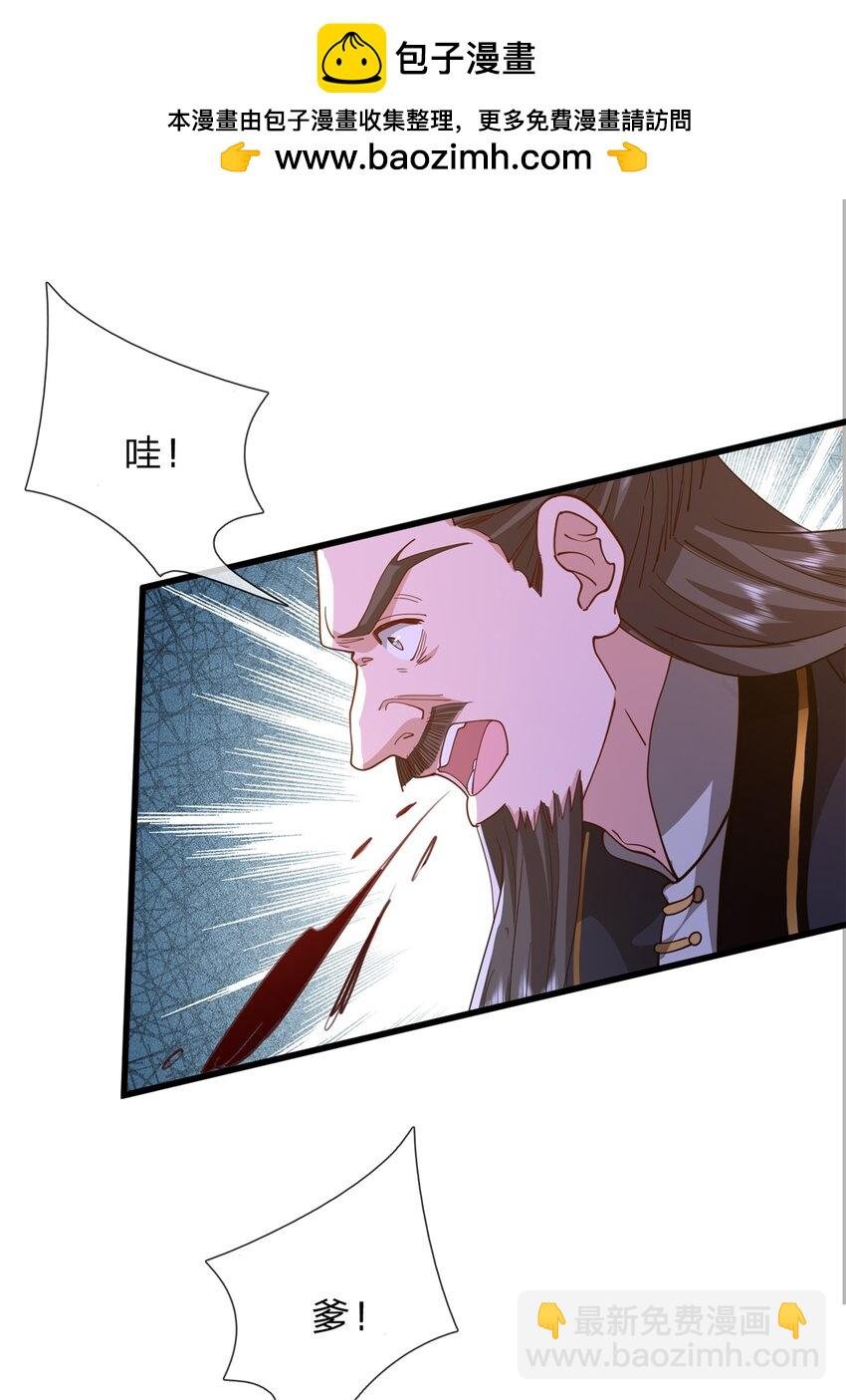 第14话 玉河无量