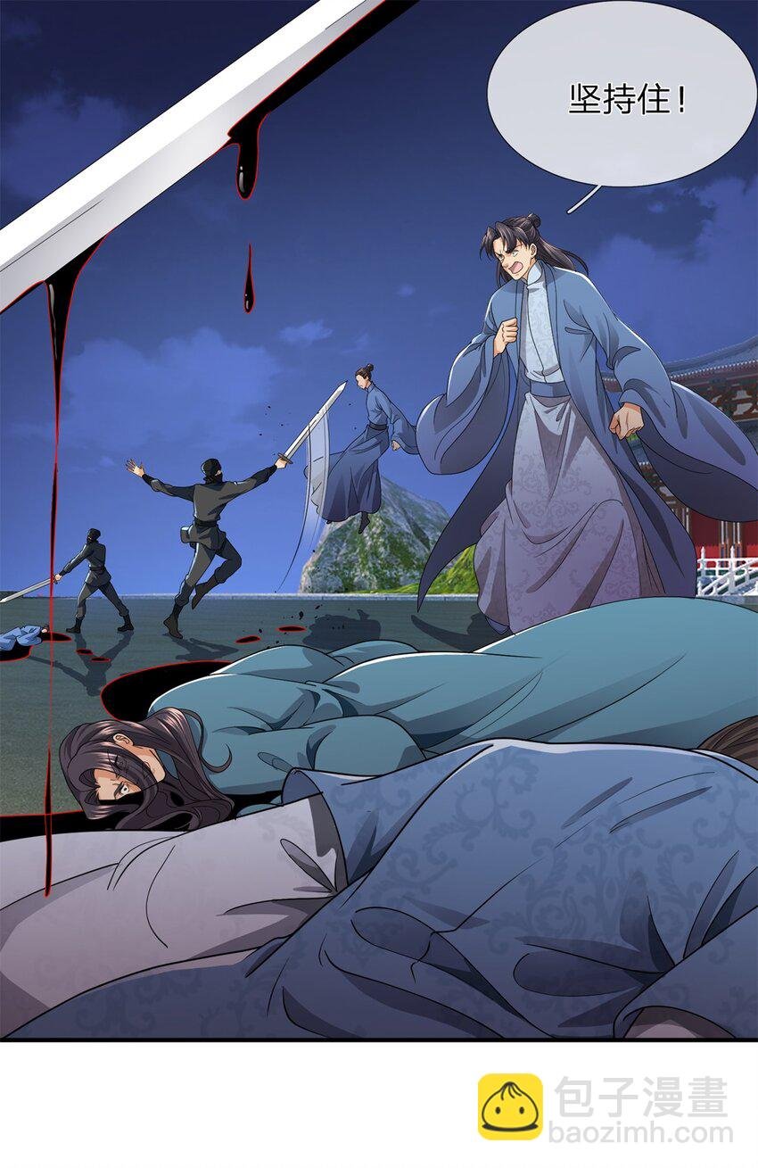 第14话 玉河无量