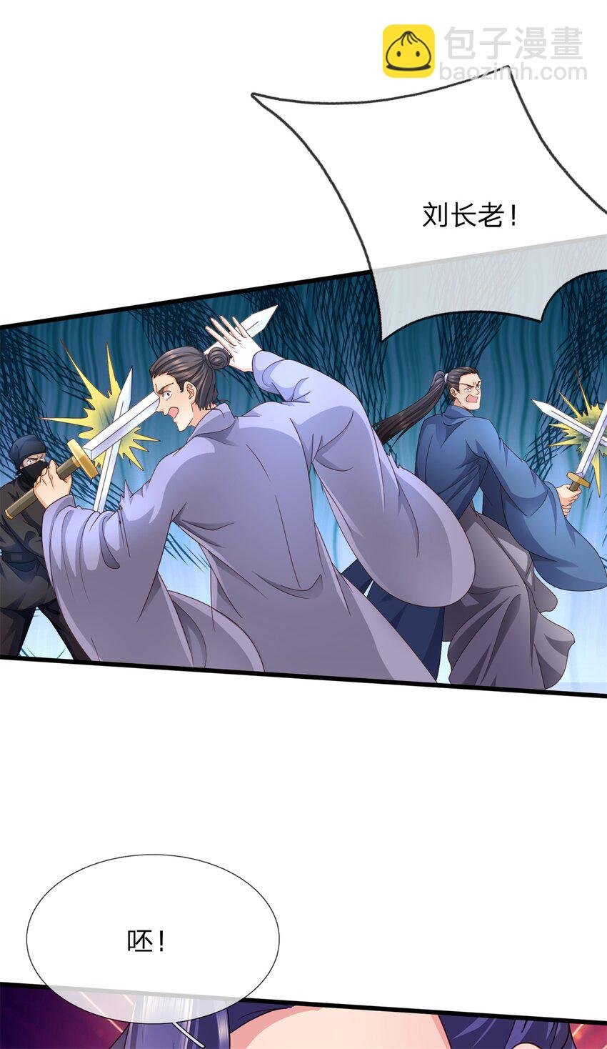 第14话 玉河无量