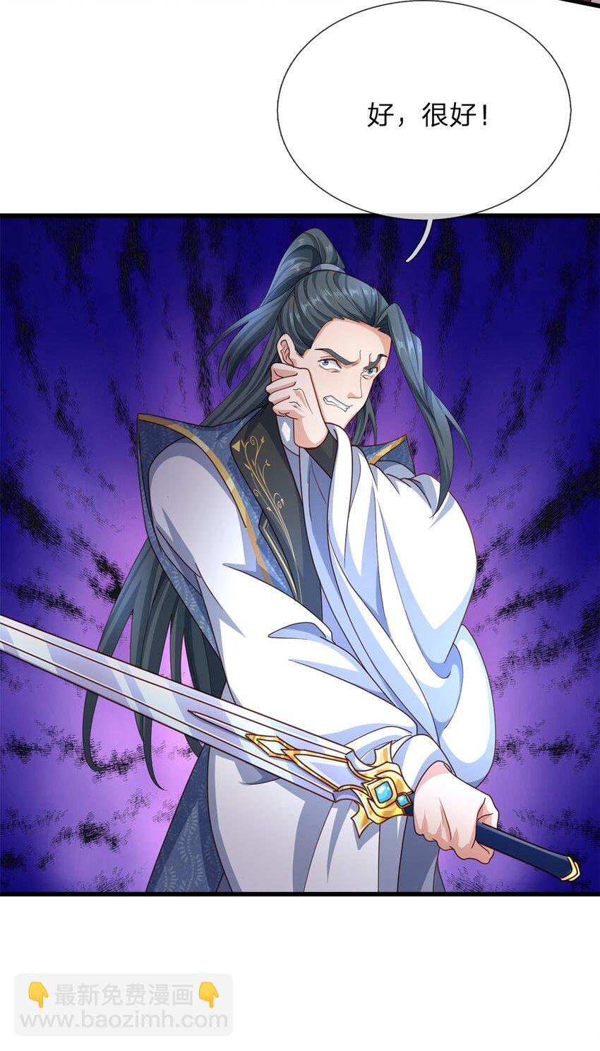 第14话 玉河无量