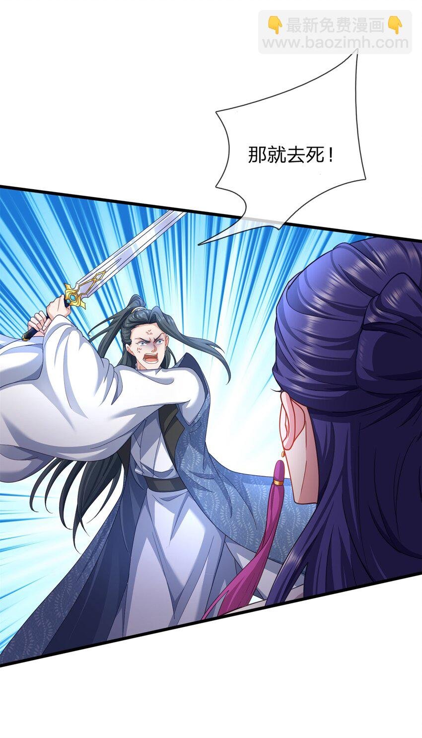 第14话 玉河无量