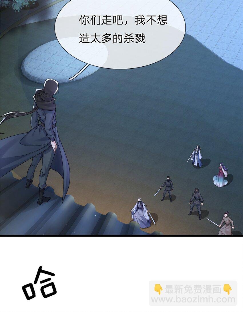 第15话 还我峰儿