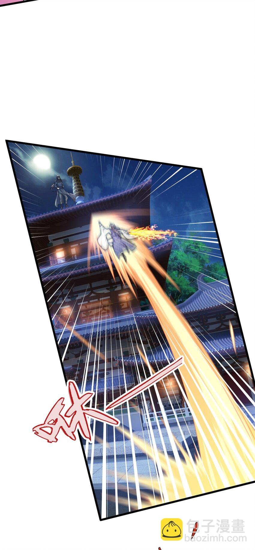 第15话 还我峰儿