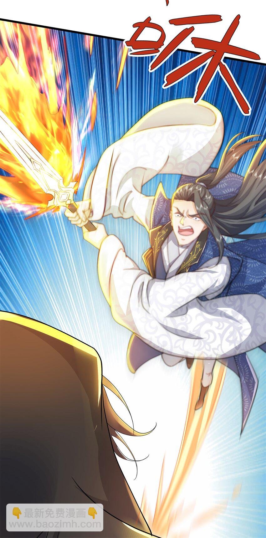 第15话 还我峰儿