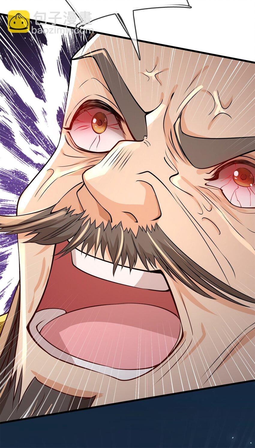 第15话 还我峰儿