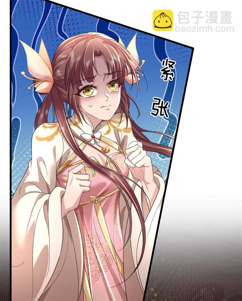 第15话 还我峰儿