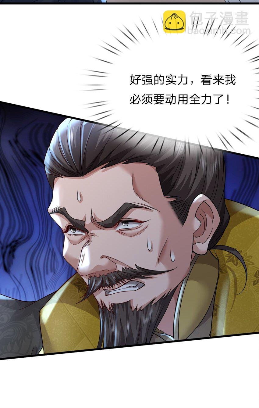 第15话 还我峰儿