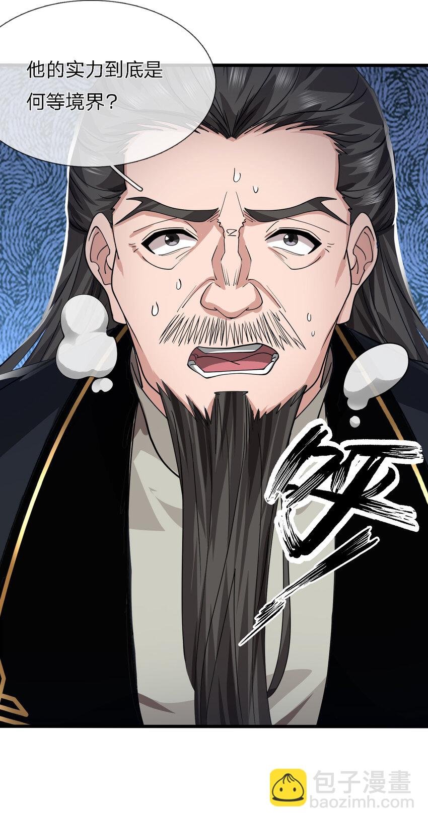 第16话 黄雀在后
